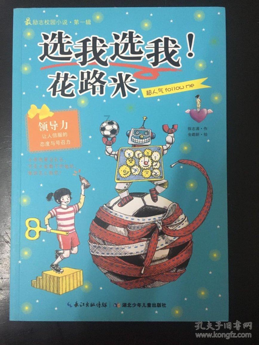 在西宁,想防控孩子近视有什么办法呢?-你身边的58问答平台