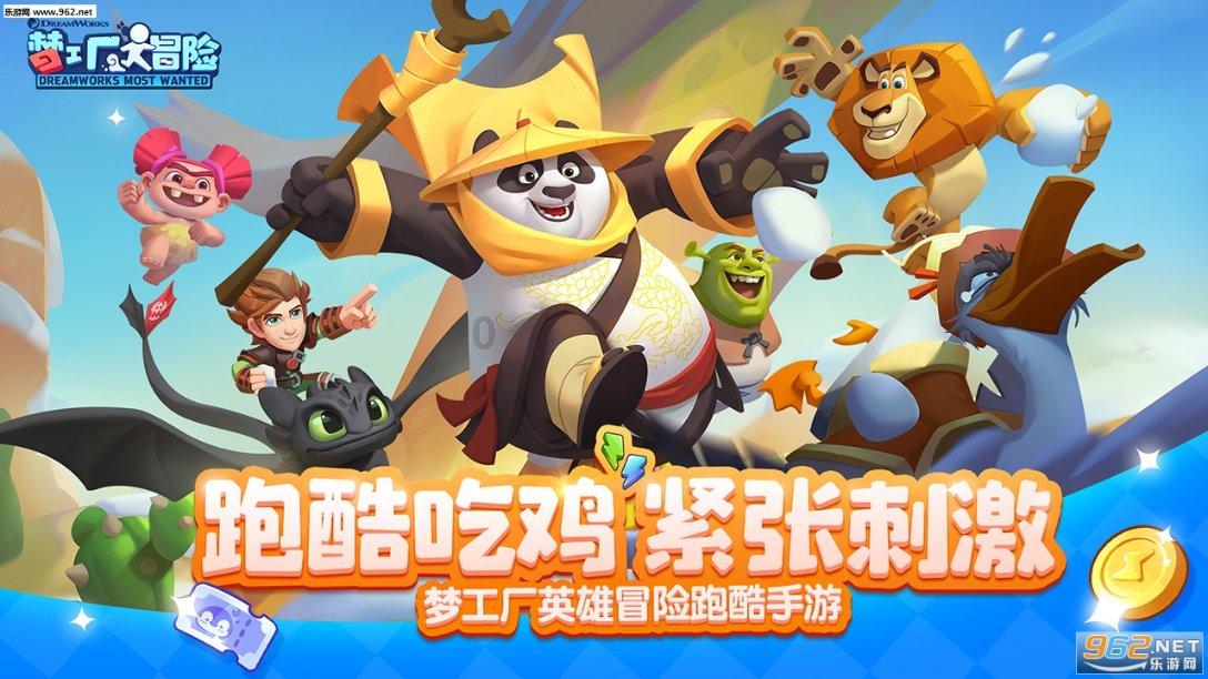 全民烧脑3去广告版