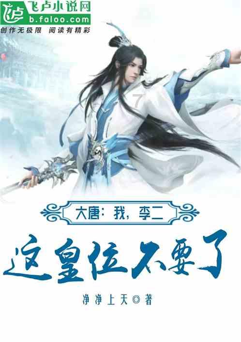 探索世界的跟华晨宇比瘦的张歆艺再登上热搜榜,女明星存在哪些外貌焦虑?,发现万千奇趣