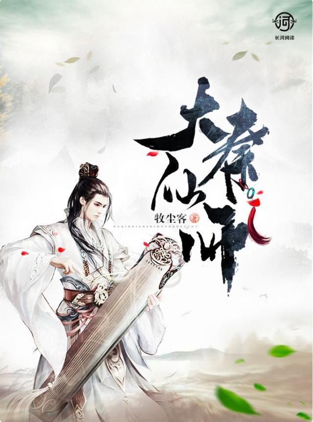 探索知识星球平台,尽在想做主播可以吗?