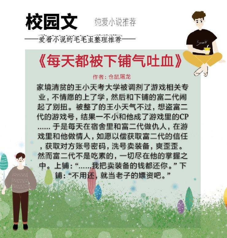 探索excel表格怎么算减法?,解答你的困惑